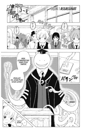 Normalement une planche extraite de cette srie devrait apparaitre ;)