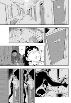 Normalement une planche extraite de cette srie devrait apparaitre ;)